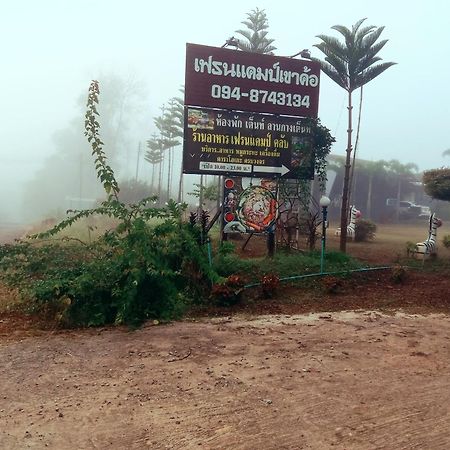 เฟรนด์แคมป์ Villa Khao Kho Eksteriør bilde