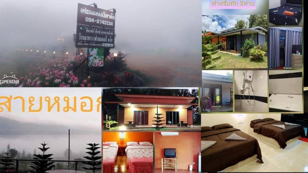 เฟรนด์แคมป์ Villa Khao Kho Rom bilde